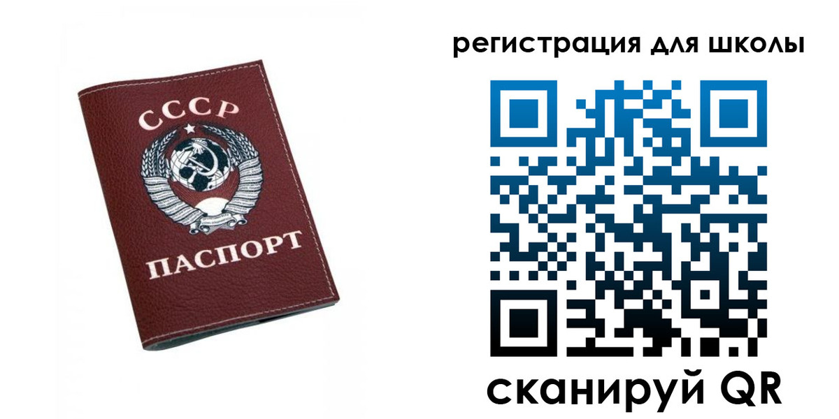 временная регистрация недорого в Череповце
